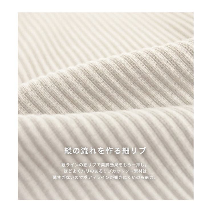 接触冷感 ひんやり フレアリブパンツ | KOBE LETTUCE | 詳細画像7 