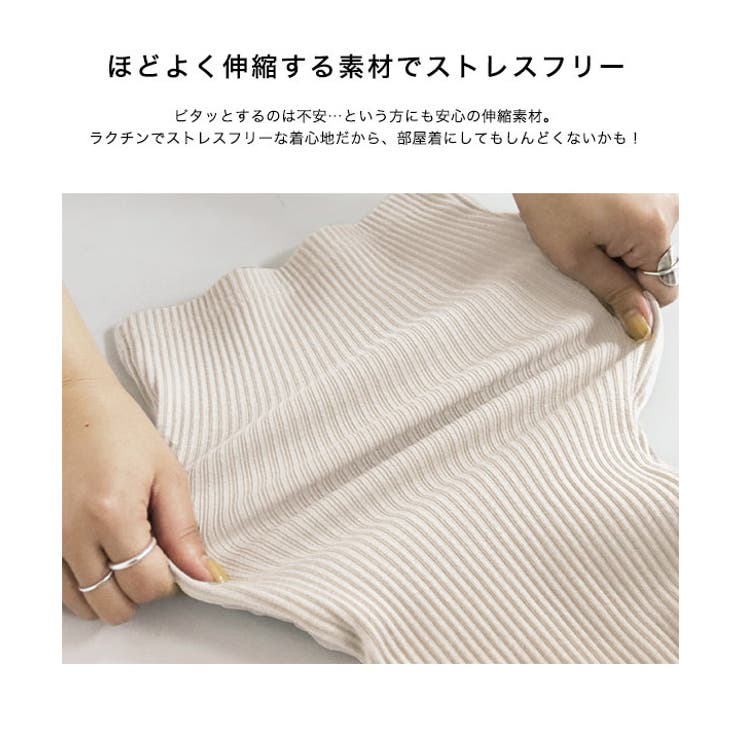 接触冷感 ひんやり フレアリブパンツ | KOBE LETTUCE | 詳細画像8 