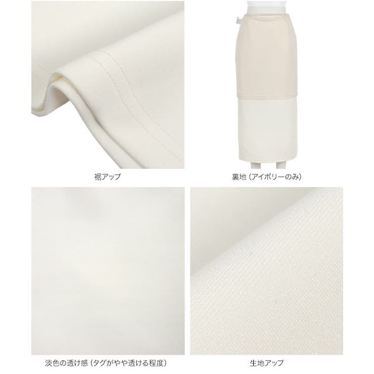 セットアップOK ペプラムタイトスカート［M3935］ | KOBE LETTUCE | 詳細画像12 