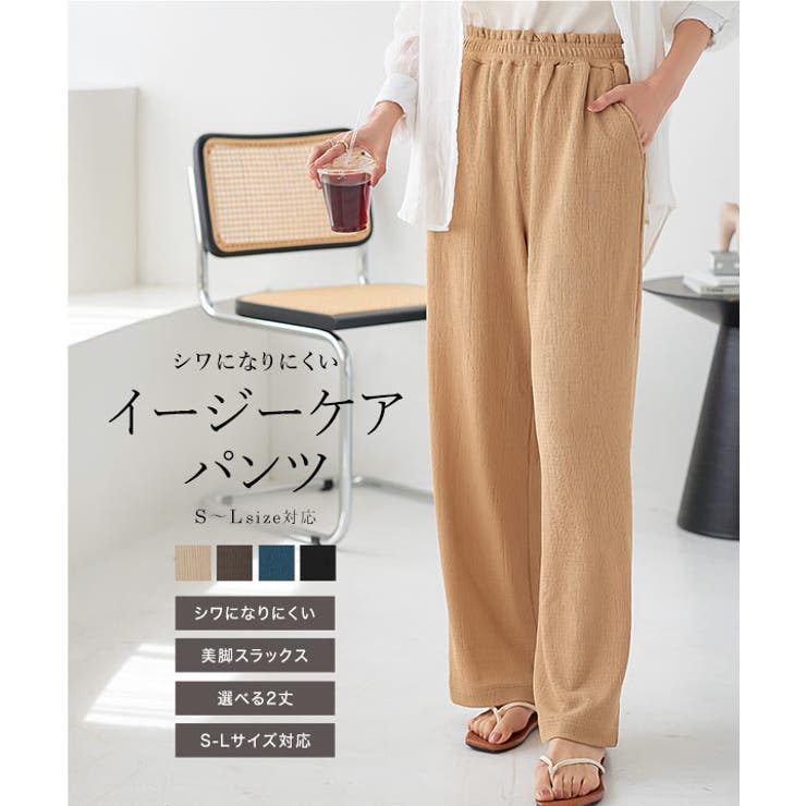 □専用□美品 サラマリカ 1,7万円 ペイズリー柄イージーパンツ