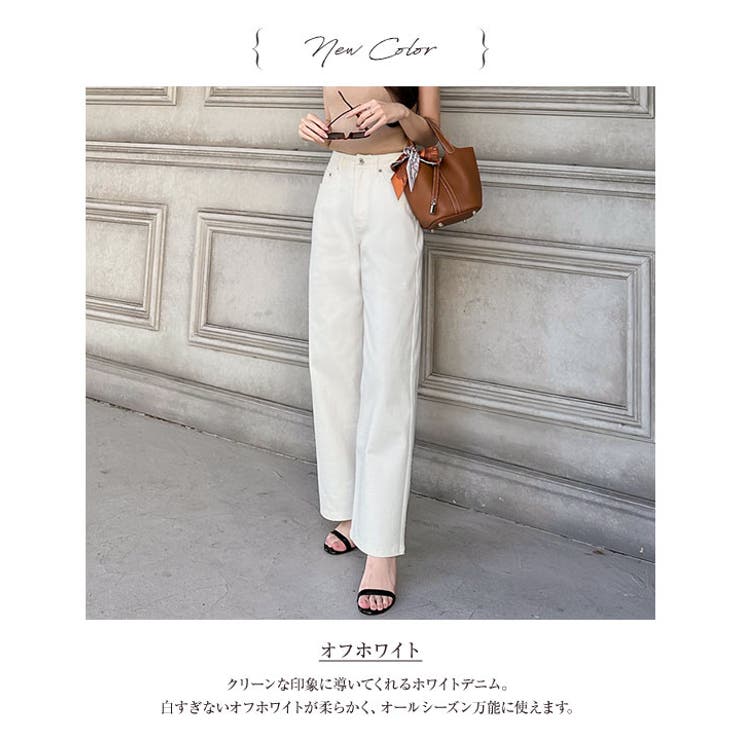 ワイド ストレートデニム デニム[品番：KO000014304]｜KOBE