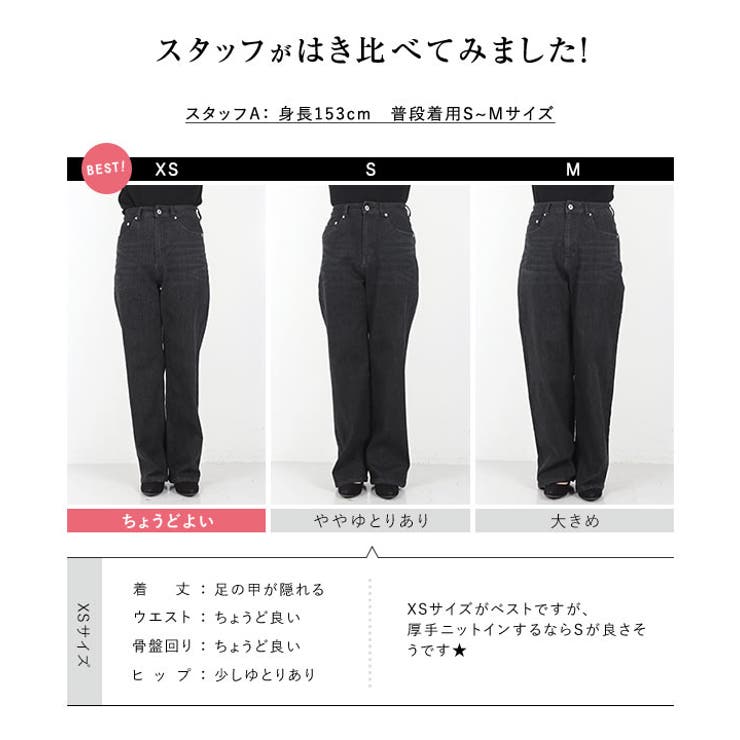 ワイド ストレートデニム デニム | KOBE LETTUCE | 詳細画像9 