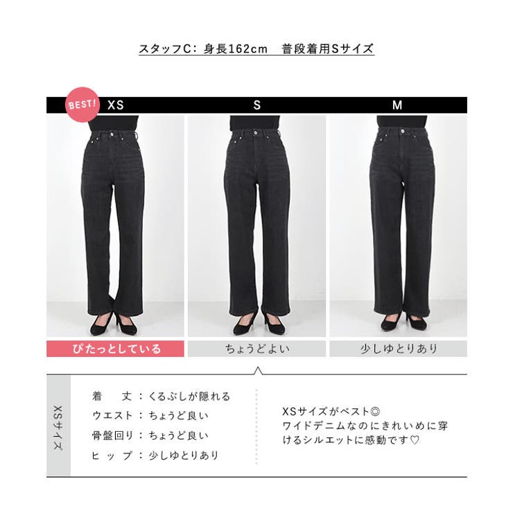 ワイド ストレートデニム デニム[品番：KO000014304]｜KOBE