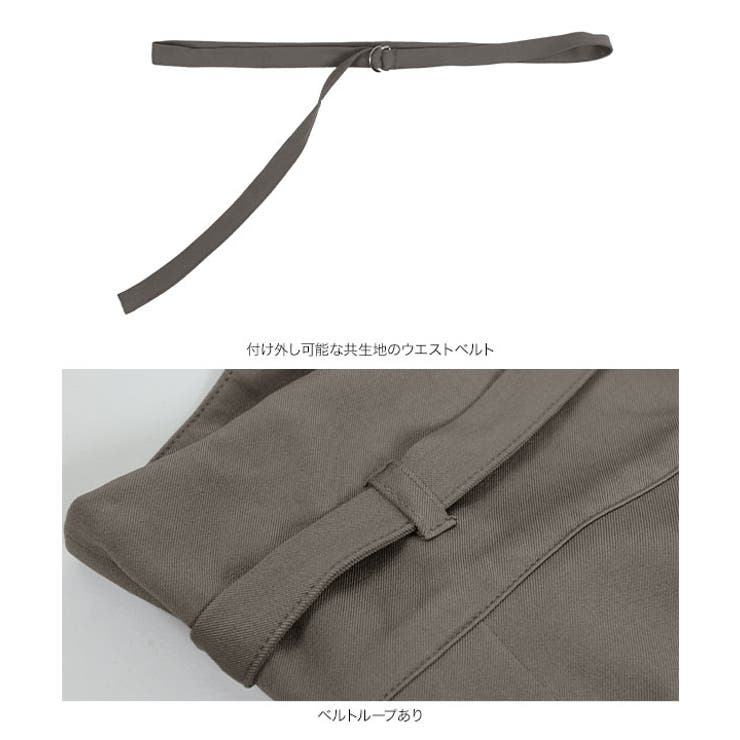 ベルト付きラップ風ストレートワイドパンツ［M3962］ | KOBE LETTUCE | 詳細画像16 