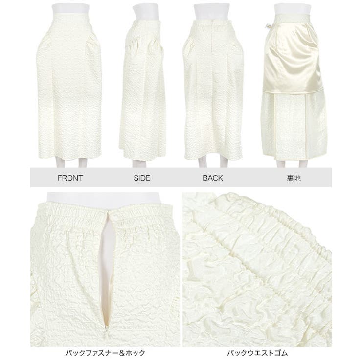 ジャガードスカート［M3968］ | KOBE LETTUCE | 詳細画像6 