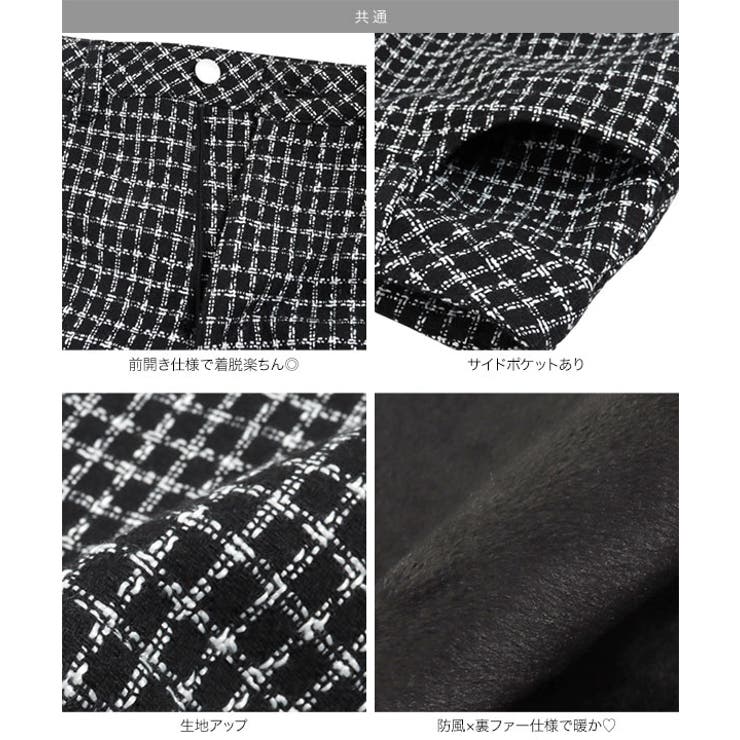 [ 裏起毛 ] 防風裏ファーツイードパンツorスカート［M3973］ | KOBE LETTUCE | 詳細画像17 
