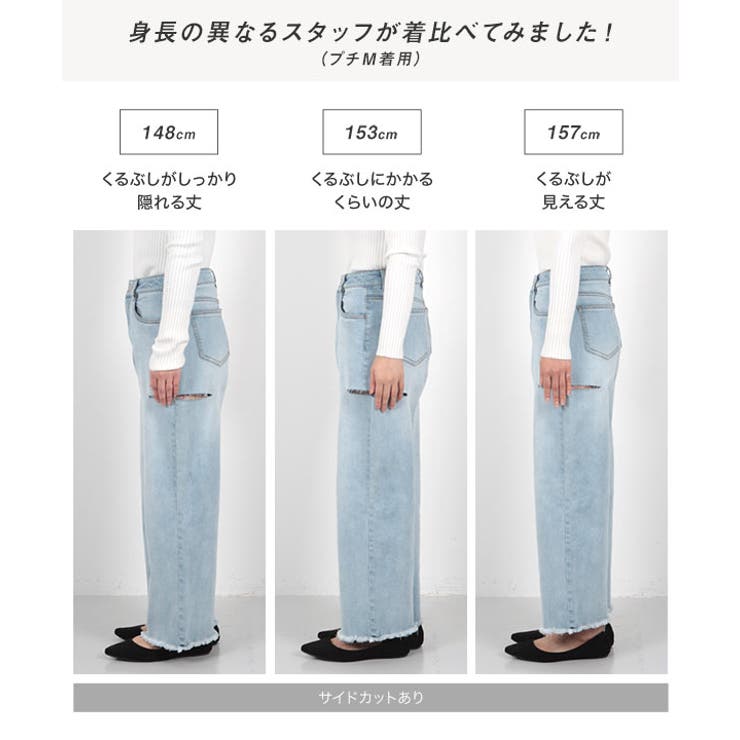 [Petitle/プチレ]選べる2タイプ裾フリンジストレートデニムパンツ［M3982］