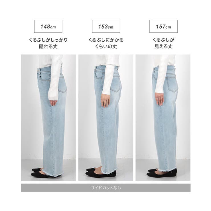 [Petitle/プチレ]選べる2タイプ裾フリンジストレートデニムパンツ［M3982］