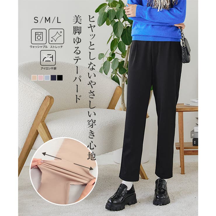 ストレッチゆるテーパードパンツ［M3984］ | KOBE LETTUCE | 詳細画像1 