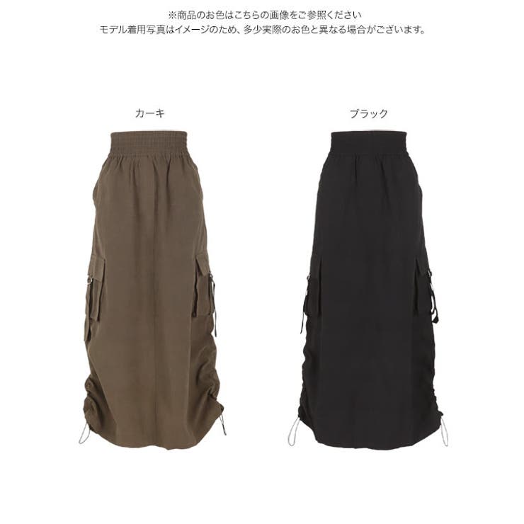 シャーリングドロストカーゴスカート［M3989］ | KOBE LETTUCE | 詳細画像7 