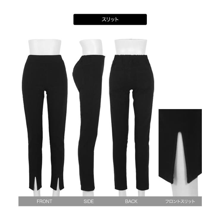 選べる2タイプ 裾スリットストレッチスキニーパンツ | KOBE LETTUCE | 詳細画像23 