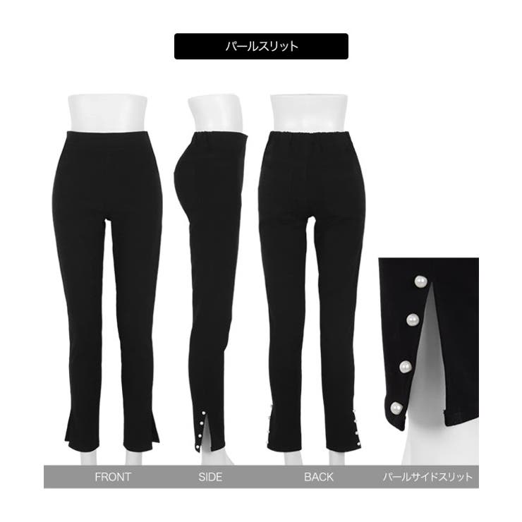 選べる2タイプ 裾スリットストレッチスキニーパンツ | KOBE LETTUCE | 詳細画像24 