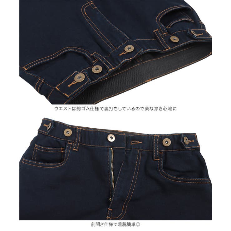 [ 裏微起毛 ] 超楽ストレッチストレートデニム［M3992］ | KOBE LETTUCE | 詳細画像32 