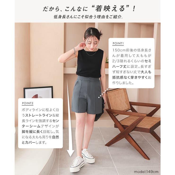 ［プチレタス］センターシームショートパンツ［M4014］