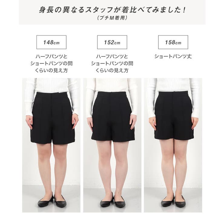 ［プチレタス］センターシームショートパンツ［M4014］