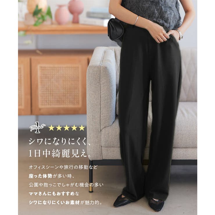 選べるサイズ 美脚 ジャージー | KOBE LETTUCE | 詳細画像3 