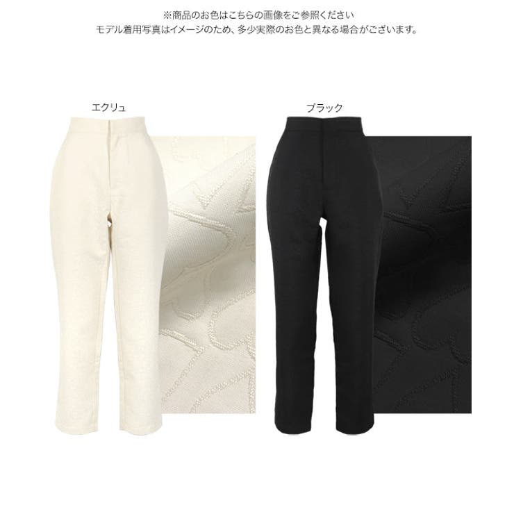 ハートジャガードセンタープレステーパードパンツ［M4037］