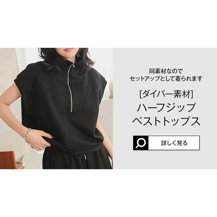 ダイバー素材ワイドカーブパンツ［M4050］[品番：KO000014410