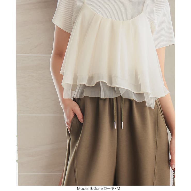 ダイバー素材ワイドカーブパンツ［M4050］ | KOBE LETTUCE | 詳細画像19 