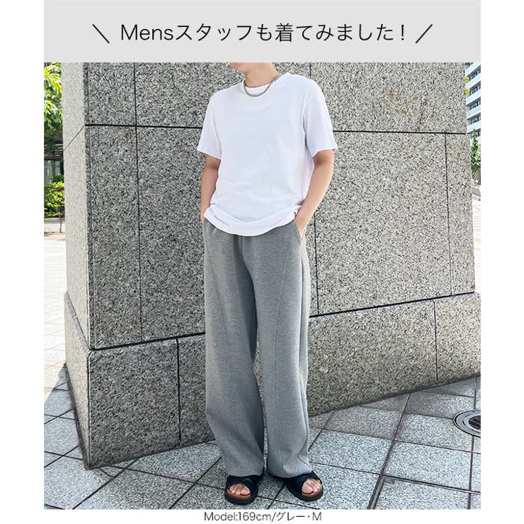 ダイバー素材ワイドカーブパンツ［M4050］ | KOBE LETTUCE | 詳細画像33 