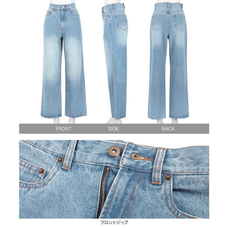 綿100%ハイウエストストレートワイドデニムパンツ［M4060］ | KOBE LETTUCE | 詳細画像27 