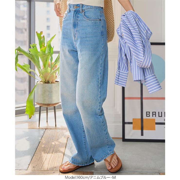 綿100%ハイウエストストレートワイドデニムパンツ［M4060］ | KOBE LETTUCE | 詳細画像4 