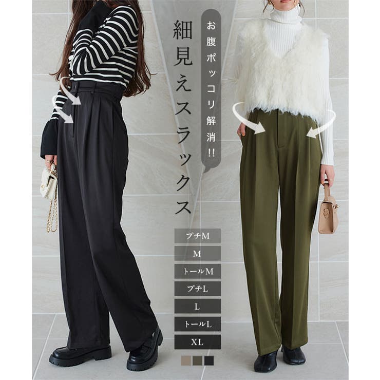 お腹ポッコリ解消ストレートパンツ［M4067］[品番：KO000014528