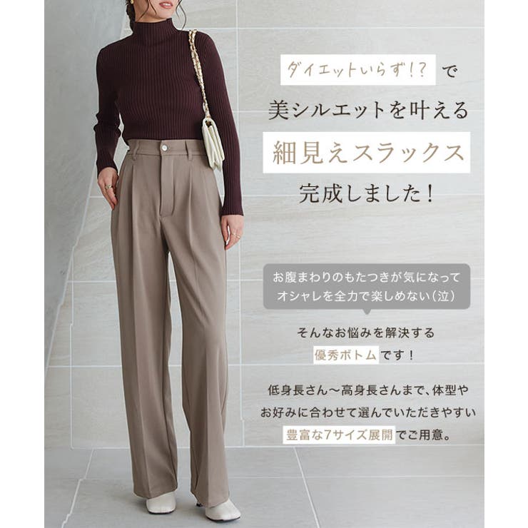 お腹ぽっこり!!!!!! 楽天市場】お腹ポッコリ解消 ストレートパンツ レディース