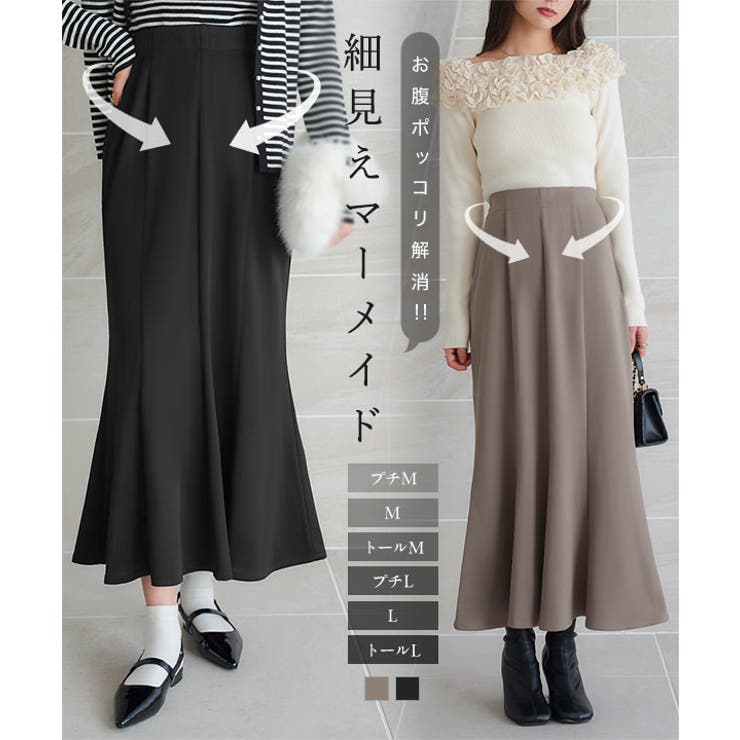 お腹ポッコリさま専用Pod第2世代 楽天市場】≪ 最大80%OFF!! WINTER SALE ≫ お腹ポッコリ解消 カーブ