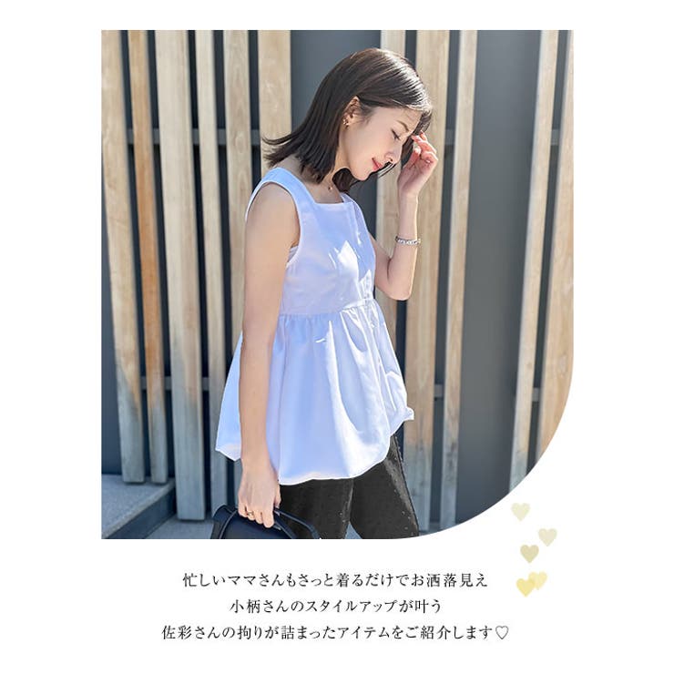 水野佐彩さんコラボ ] ドットジャガードラップ風スカート［M4071