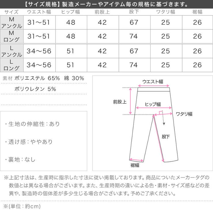 [ mamaレタス ] 選べる2丈 マタニティリブフレアパンツ［M4074］ | KOBE LETTUCE | 詳細画像17 