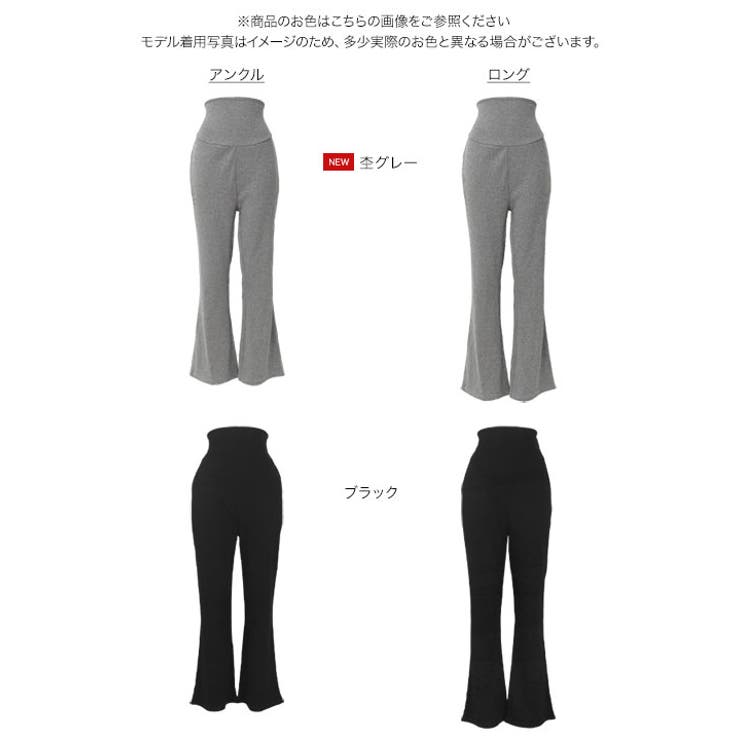 [ mamaレタス ] 選べる2丈 マタニティリブフレアパンツ［M4074］ | KOBE LETTUCE | 詳細画像13 