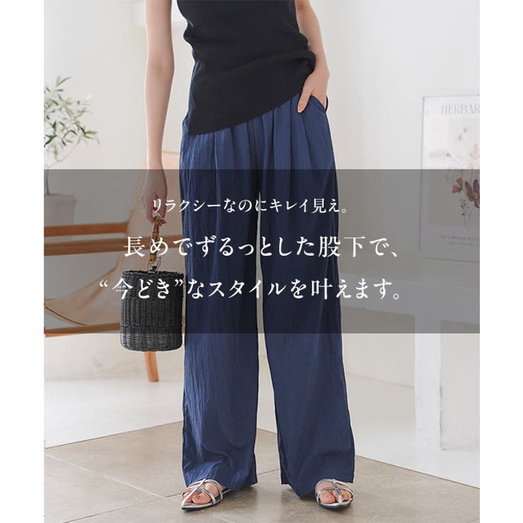 2025年最新】BOSCHワイドパンツの人気アイテム - メルカリ