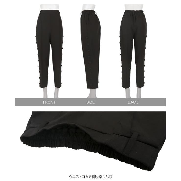 サイドリボンテーパードパンツ［M4078］[品番：KO000014438