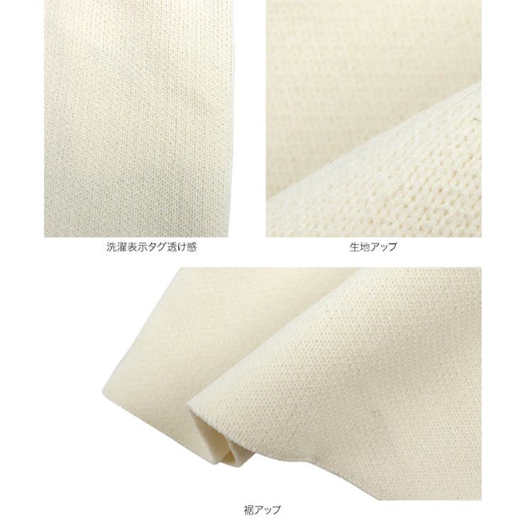 アンチピリング ニットワイドパンツ［M4080］ | KOBE LETTUCE | 詳細画像13 