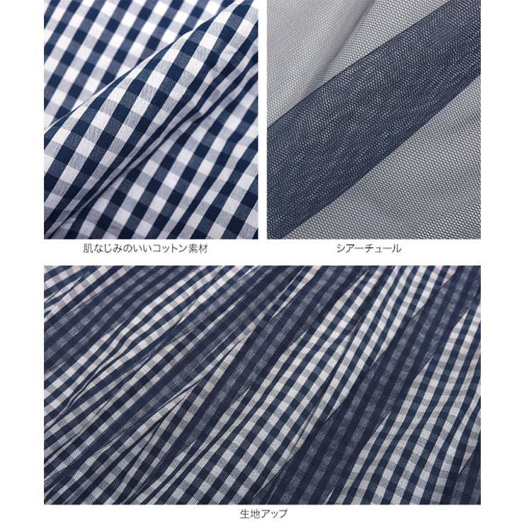 ティアードチュールギンガムチェックマキシスカート［M4082］ | KOBE LETTUCE | 詳細画像10 