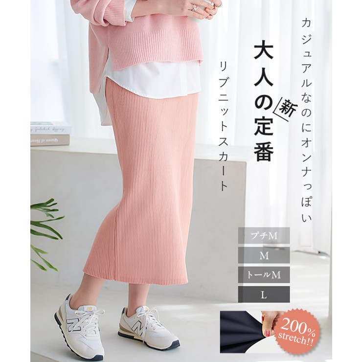 つばるき　10/13Mサイズ LLL LABフローラルニットスカート つばるき 10/13Mサイズ LLL LABフローラルニットスカート AURORA