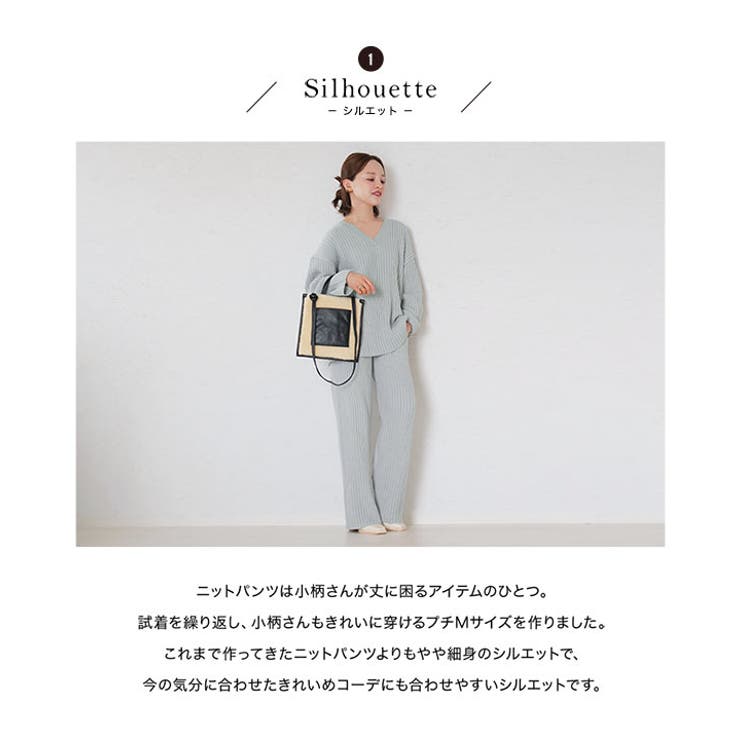 [ 田中亜希子さんコラボ ] 選べる2丈 リブニットパンツ［M4090］ | KOBE LETTUCE | 詳細画像16 