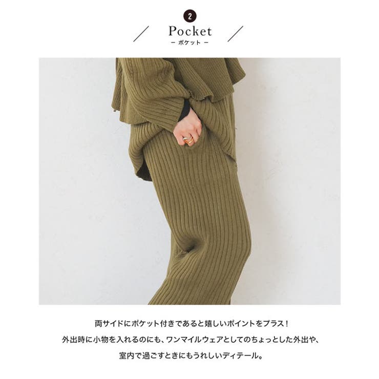 [ 田中亜希子さんコラボ ] 選べる2丈 リブニットパンツ［M4090］ | KOBE LETTUCE | 詳細画像17 