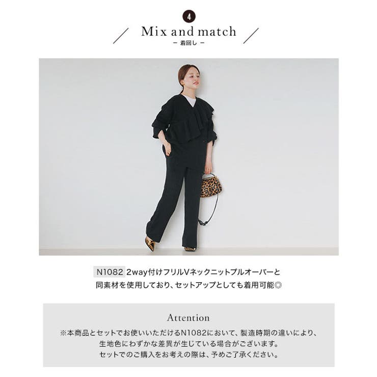 [ 田中亜希子さんコラボ ] 選べる2丈 リブニットパンツ［M4090］ | KOBE LETTUCE | 詳細画像19 