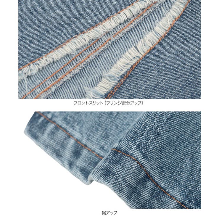 スリットデニムスカート［M4093］ | KOBE LETTUCE | 詳細画像10 