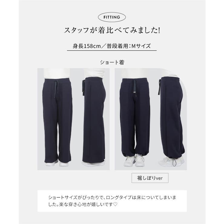 Yuumiさんコラボ ］ ダンボールスウェットパンツ［M4099］[品番