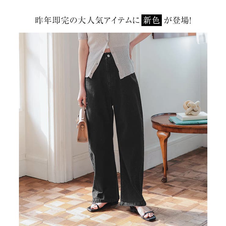 接触冷感カーブデニムパンツ［M4106］