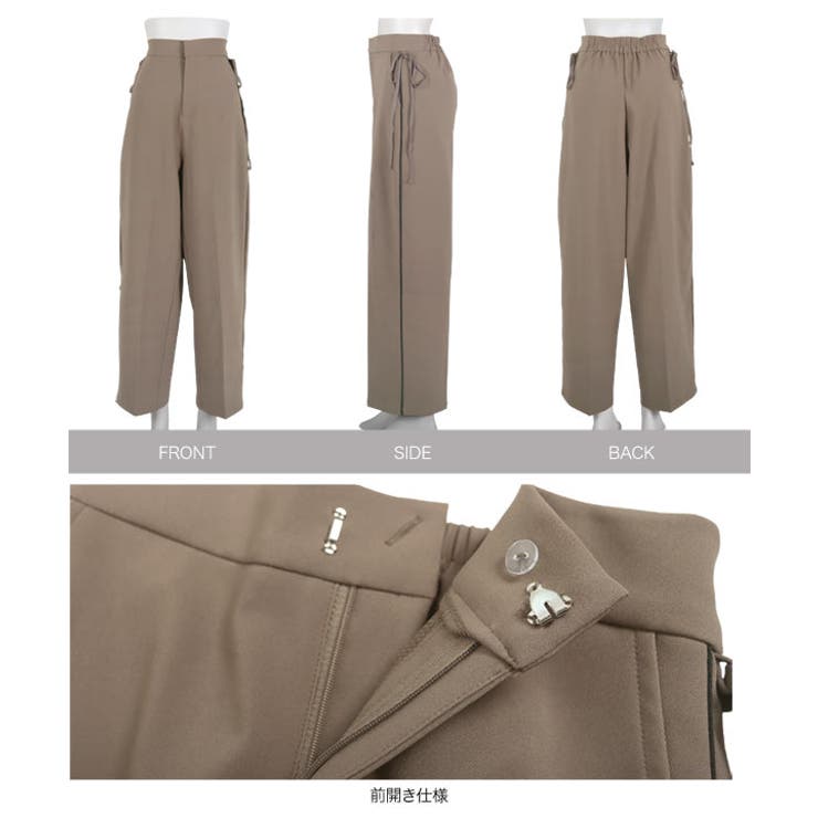 サイドラインカーブパンツ［M4122］ | KOBE LETTUCE | 詳細画像10 