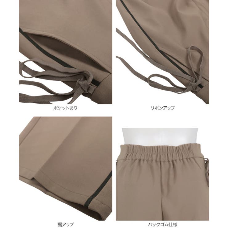 サイドラインカーブパンツ［M4122］ | KOBE LETTUCE | 詳細画像11 