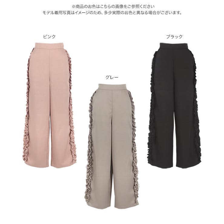 サイドフリルワイドパンツ［M4123］ | KOBE LETTUCE | 詳細画像8 