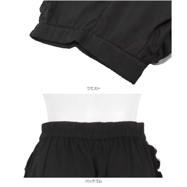 サイドフリルワイドパンツ［M4123］ | KOBE LETTUCE | 詳細画像10 