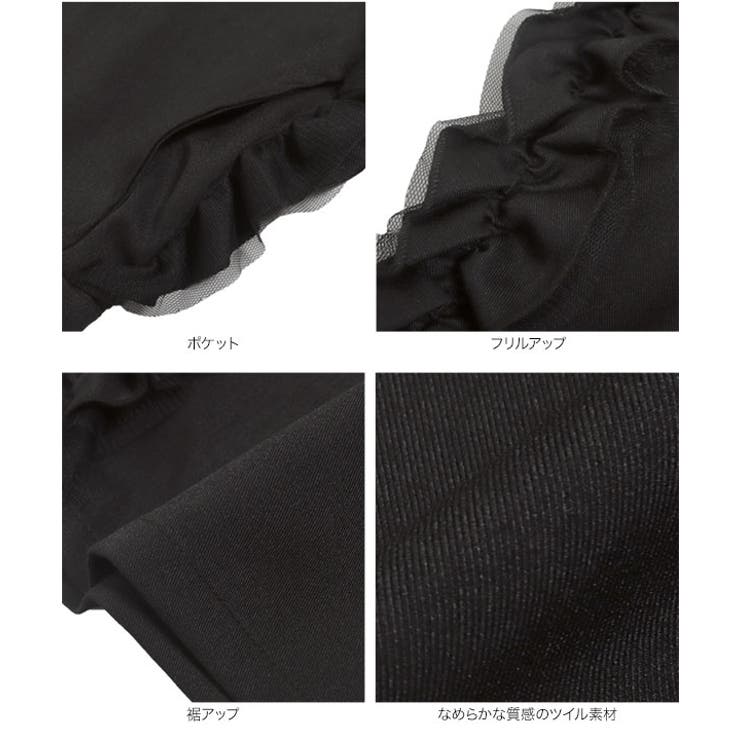 サイドフリルワイドパンツ［M4123］ | KOBE LETTUCE | 詳細画像11 