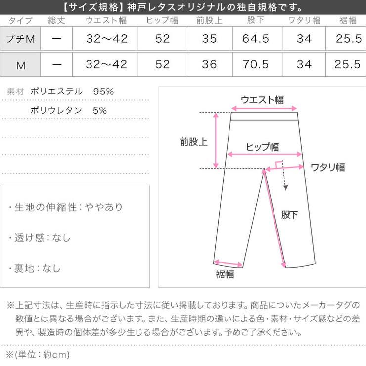 ツータックワイドパンツ［M4131］[品番：KO000014749]｜KOBE LETTUCE
