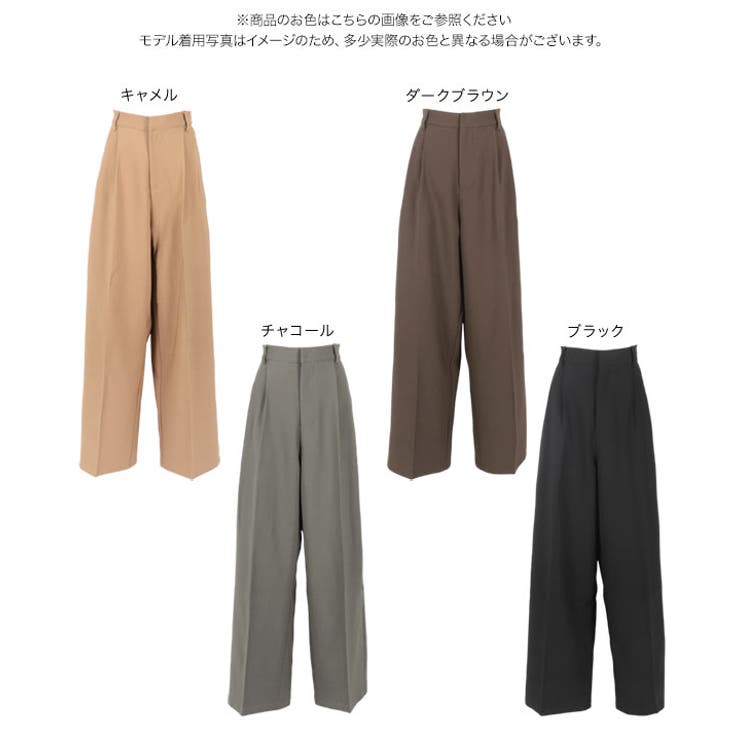 ツータックワイドパンツ［M4131］[品番：KO000014749]｜KOBE LETTUCE